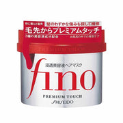 Shiseido Hair & Suncare at UMall Australia