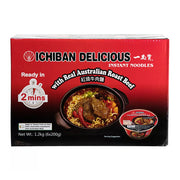 Instant Food at UMall Australia