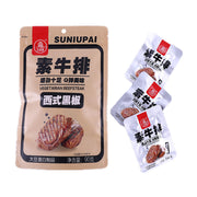 Spicy Snacks at UMall Australia