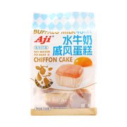 Best Sellers at UMall Australia