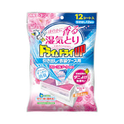 Best Sellers at UMall Australia