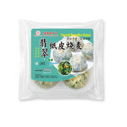 Há cảo & hoành thánh đông lạnh at UMall Australia