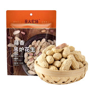 Chinese Snacks at UMall Australia