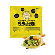 Instant Food at UMall Australia