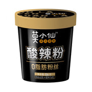 Instant Food at UMall Australia