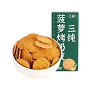 Bán chạy nhất at UMall Australia