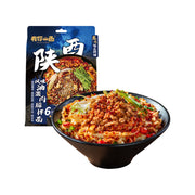 Instant Food at UMall Australia