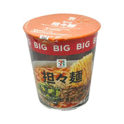 Instant Food at UMall Australia