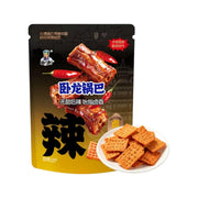 Khoai tây chiên at UMall Australia