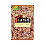 Chinese Snacks at UMall Australia