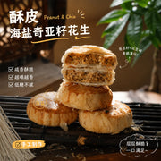 Best Sellers at UMall Australia