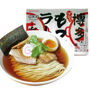 Instant Food at UMall Australia