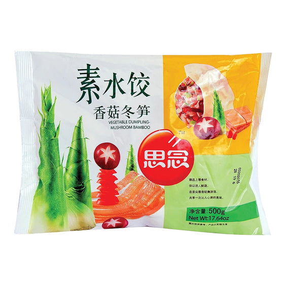 Frozen SiNian Vegetarian Dumplings with Mushroom and Bamboo Shoots 500g