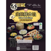 Best Sellers at UMall Australia