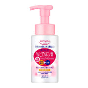 Japanese Beauty Picks at UMall Australia