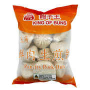 Best Sellers at UMall Australia