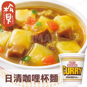 Instant Food at UMall Australia