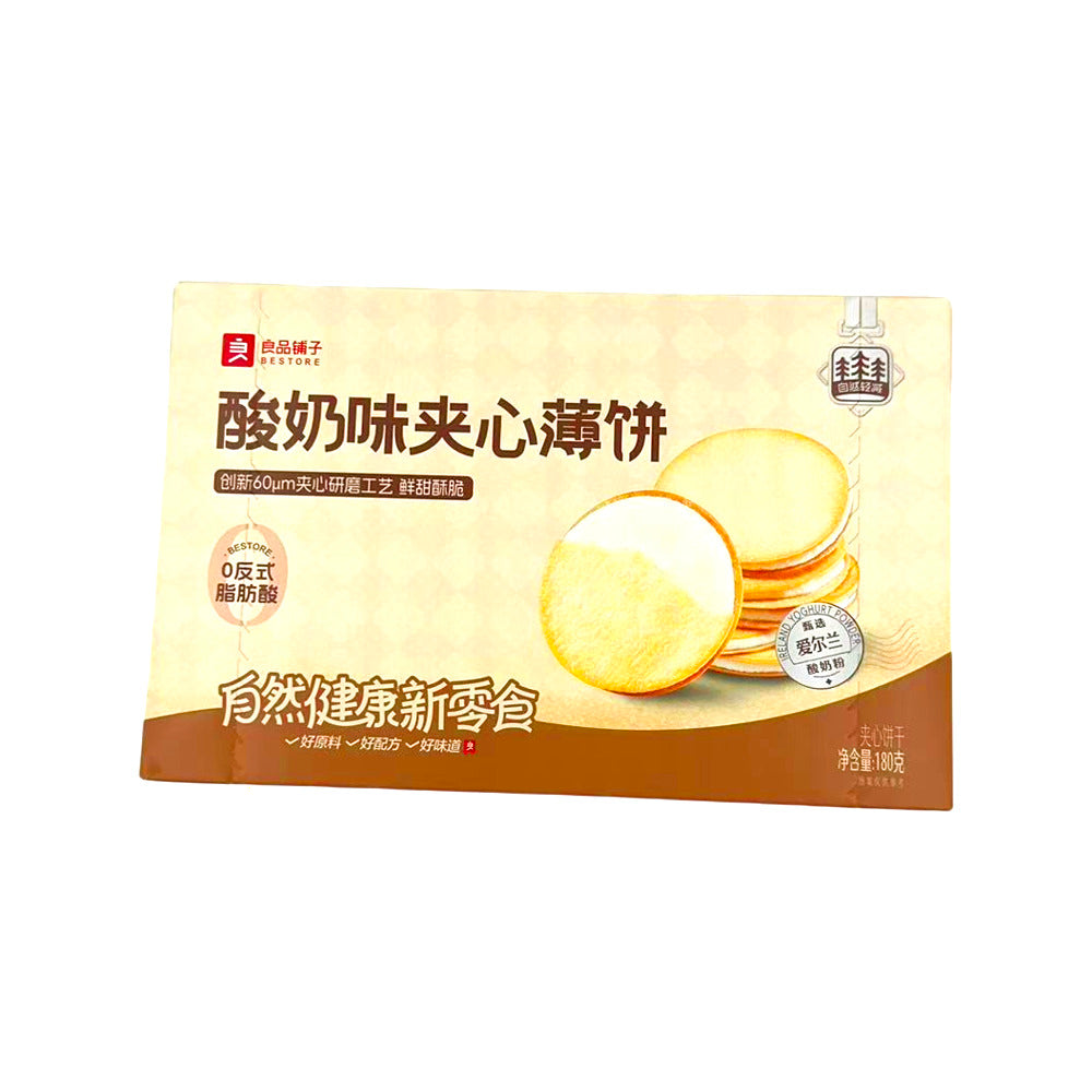 bestore-yogurt-flavoured-sandwich-biscuits-180g-1