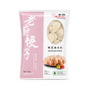 Há cảo & hoành thánh đông lạnh at UMall Australia