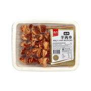 Sản phẩm mới at UMall Australia