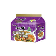 Instant Food at UMall Australia