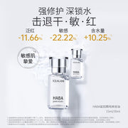 New Arrivals at UMall Australia