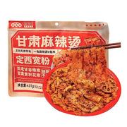 Instant Food at UMall Australia