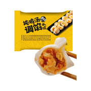 Há cảo & hoành thánh đông lạnh at UMall Australia