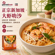New Arrivals at UMall Australia