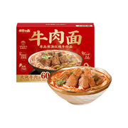 Instant Food at UMall Australia