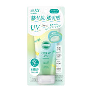 Sunscreen at UMall Australia