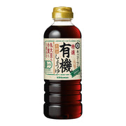 Japan Pantry Staples at UMall Australia