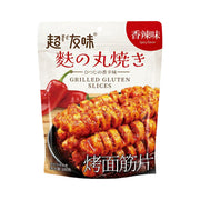 Best Sellers at UMall Australia