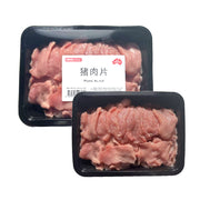 Pork at UMall Australia