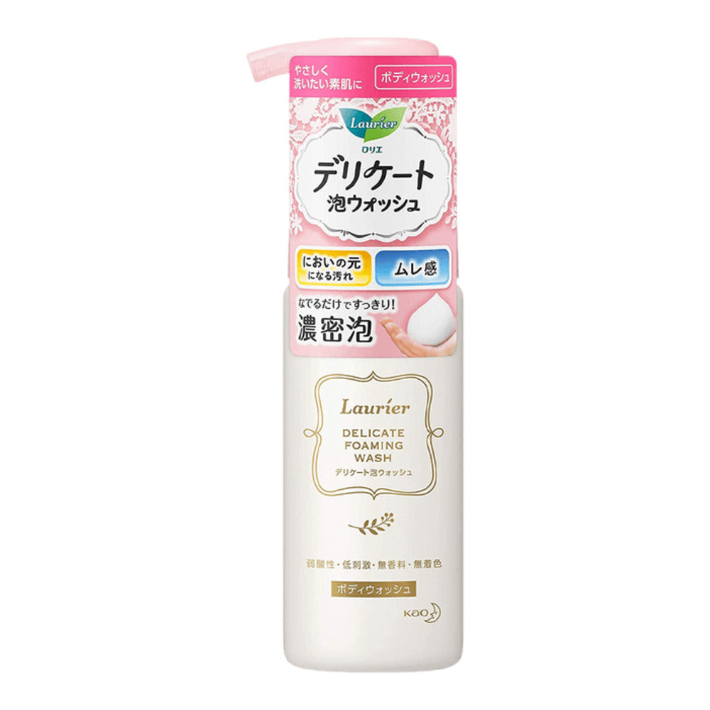 Kao-Laurier-Delicate-Foaming-Intimate-Wash-150ml-1