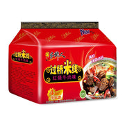Instant Food at UMall Australia