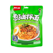 Chinese Instant Food at UMall Australia