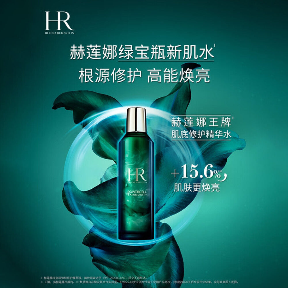 helena-rubinstein-powercell-skinmunity-essence-in-lotion-200ml-1