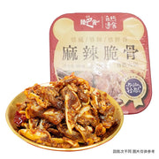 Instant Food at UMall Australia