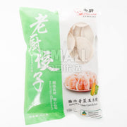 Há cảo & hoành thánh đông lạnh at UMall Australia
