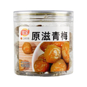 Chinese Snacks at UMall Australia