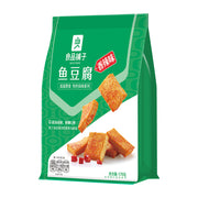 Chinese Snacks at UMall Australia