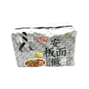 Instant Food at UMall Australia