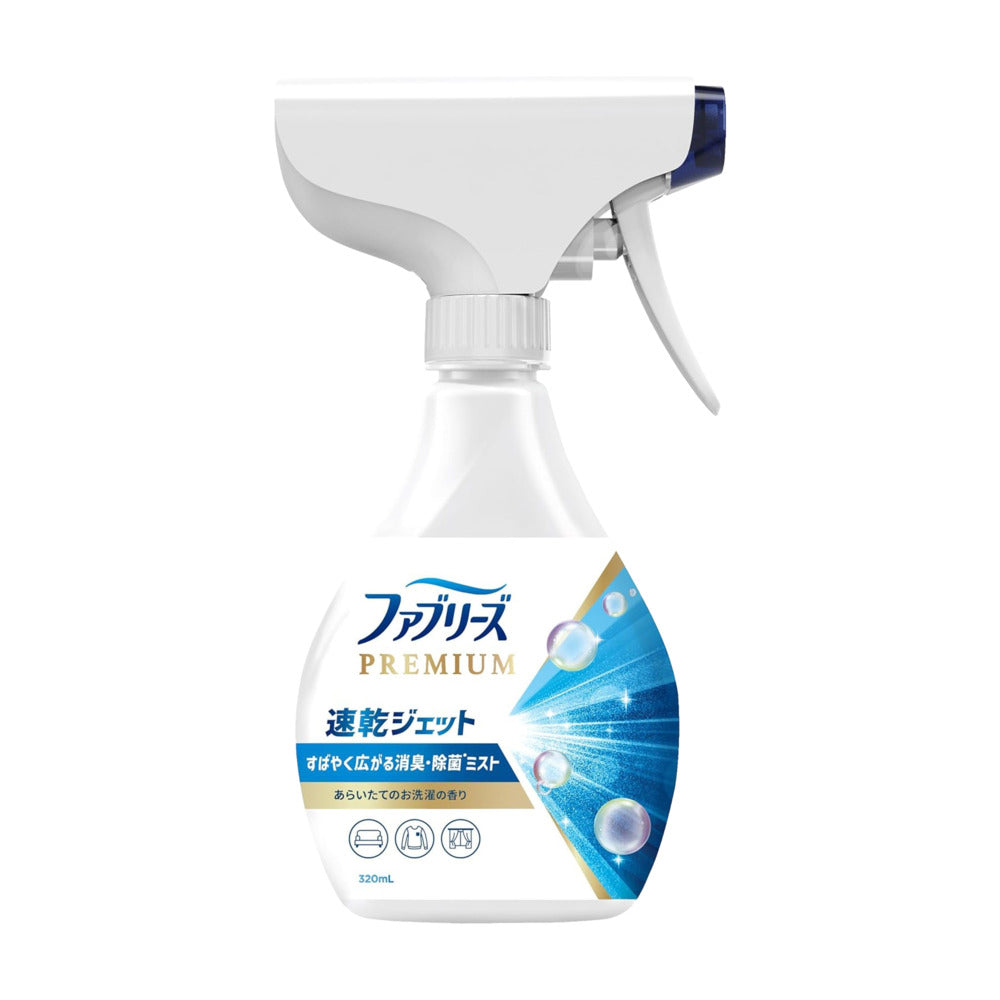 febreze-premium-fabric-deodorizing-sanitizing-spray-fresh-scent-320ml-1