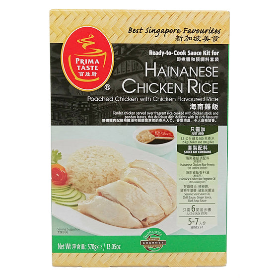 Prima Taste Hainanese Chicken Rice - 370g