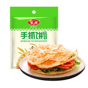 Bán chạy nhất at UMall Australia