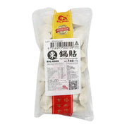 Frozen Wontons at UMall Australia