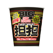 Instant Food at UMall Australia
