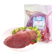 Pork Offal at UMall Australia
