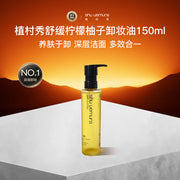 Japanese Beauty Picks at UMall Australia